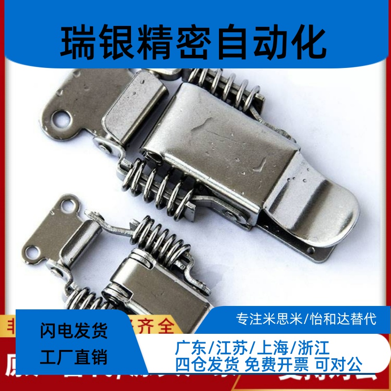 不锈钢双弹簧搭扣PKBS1/2 C-PKBS1/2 PKBSA C-PKBS0/3卡扣箱扣