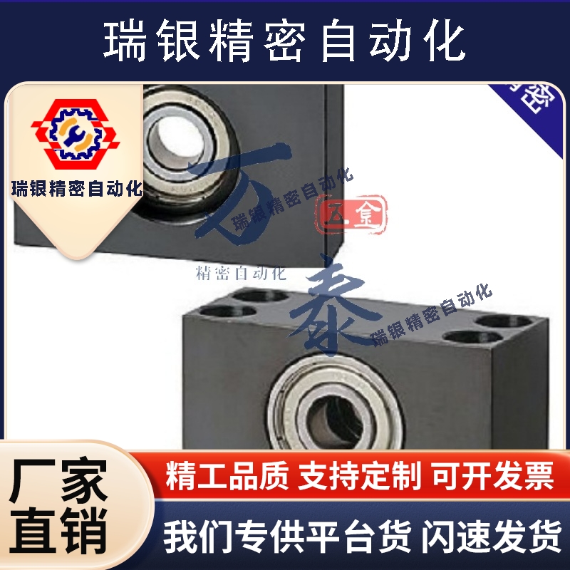 带座轴承固定座立式支撑BGR81 BGTKB BGTK6900 6000 6200ZZ-20 25