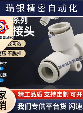 气动T型三通快插等径变径接头KQ2T04 06 08 10 12 16-00SMC型