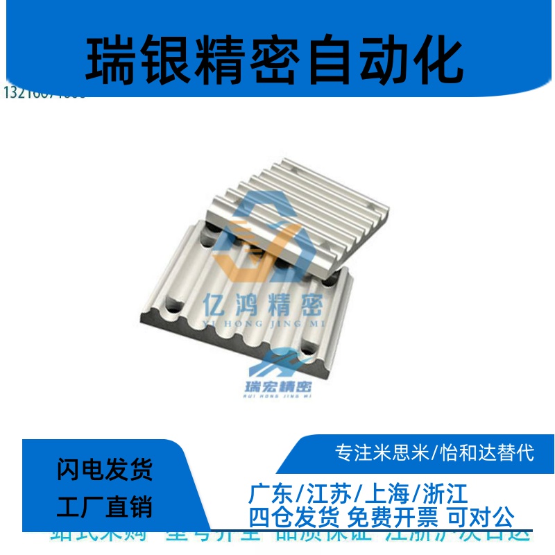 C-TBCR-S8M400/150/250/300经济型 开口带用齿板 S3M/S5M/S8M型