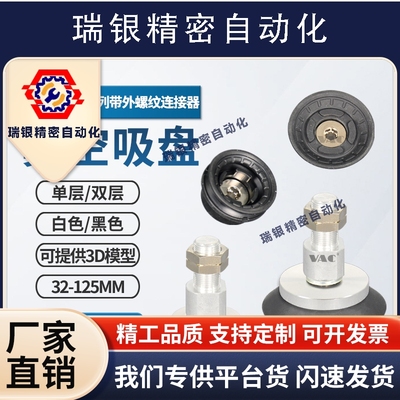 ZP3E-Y40UMN-AL14/40/50/63/80/100/M/UMAL16侧面带外螺纹连接器