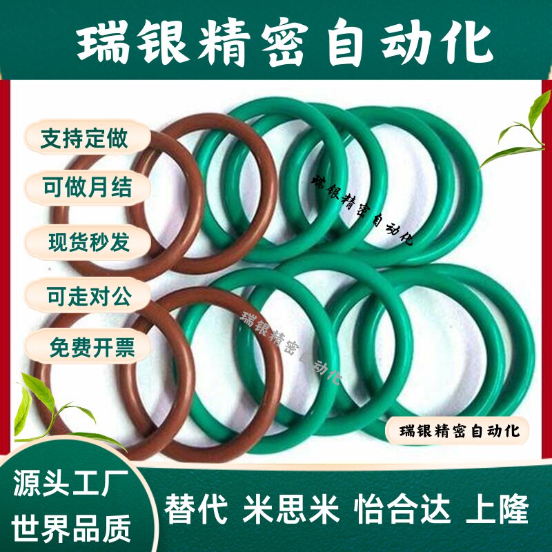 聚氨酯圆皮带 MBN3MBN5 MBN4-200/225/250/275/290/305/390无缝型