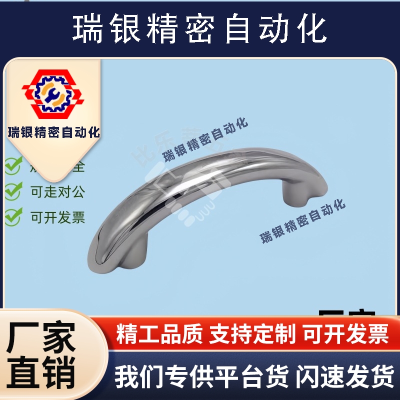 不锈钢 花样拉手 304重型把手 弧形拉手 UWSD100 UWSD150