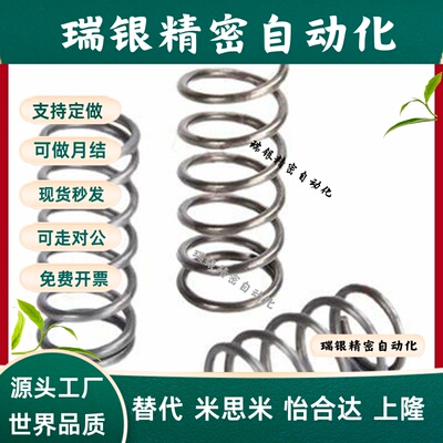 Y-YUL-D2/D3/D4/D5/D8/D10/D12/D13/D16/D20-L5-L80不锈钢