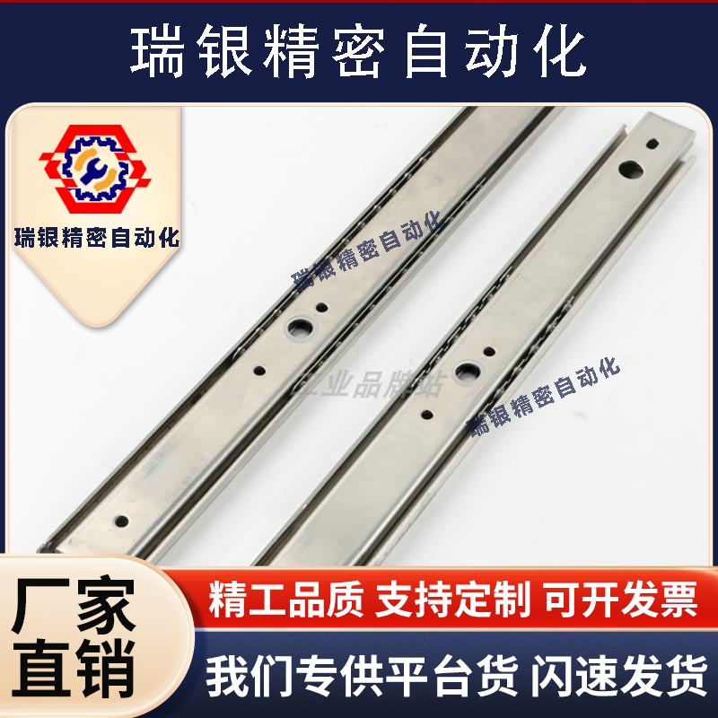 不锈钢两段滑轨两节导轨C-SSRN36Y12/14/16/18/20/22/24/26/28