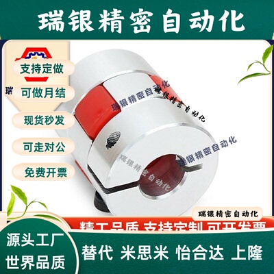 爪形联轴器CPJC/CPJCK14/20/30/40-BL-RD-10-11-12-14/7/8/15/16