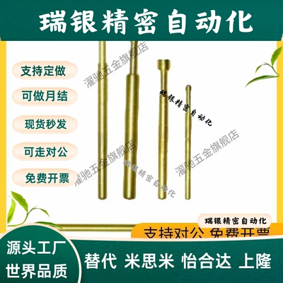 探针座 NPE100系列 NPE100 NRE100 NPE100-A1 NPE100-B