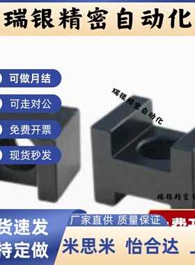 焊接夹具H型限位块凹凸定位块CHTA CHTB16 19 CHTAC CHTBC停止块