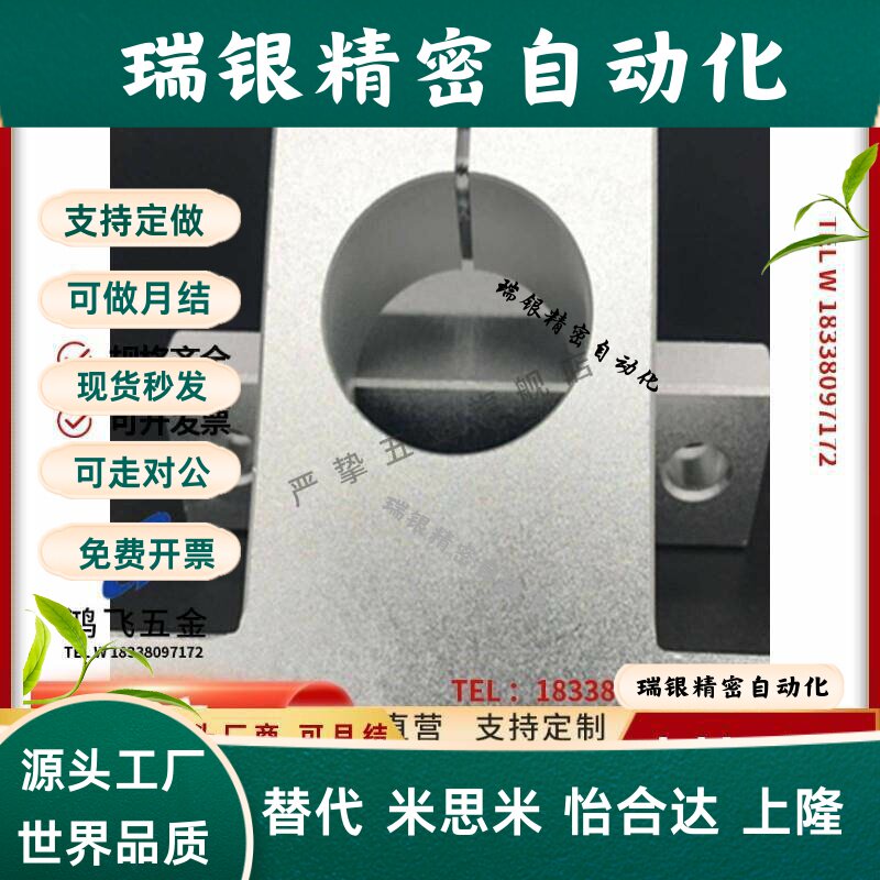 光轴立式开口型指向轴支座固定支架SHA2030 SHA1625 T型支撑座