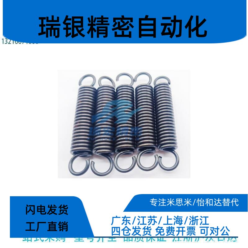 YAWT-D12 14-L40 45 50 55 60 65 70 75 80 90 100 125拉伸弹簧