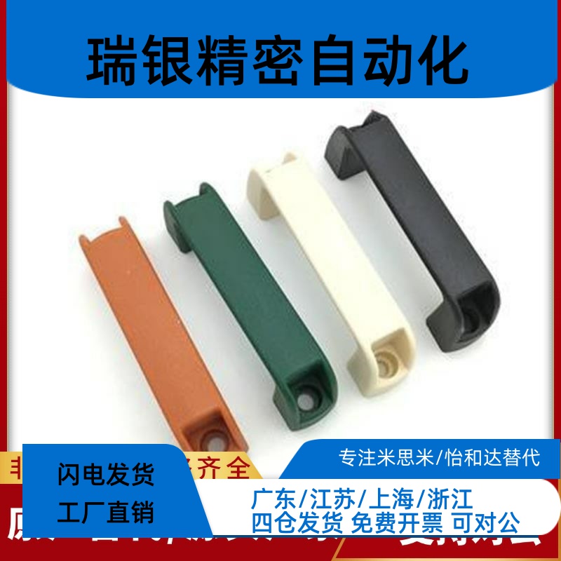 方形尼龙拉手XAB41-L117/L132-H41/H45/H57/H63-E/W/J/F/L  把手