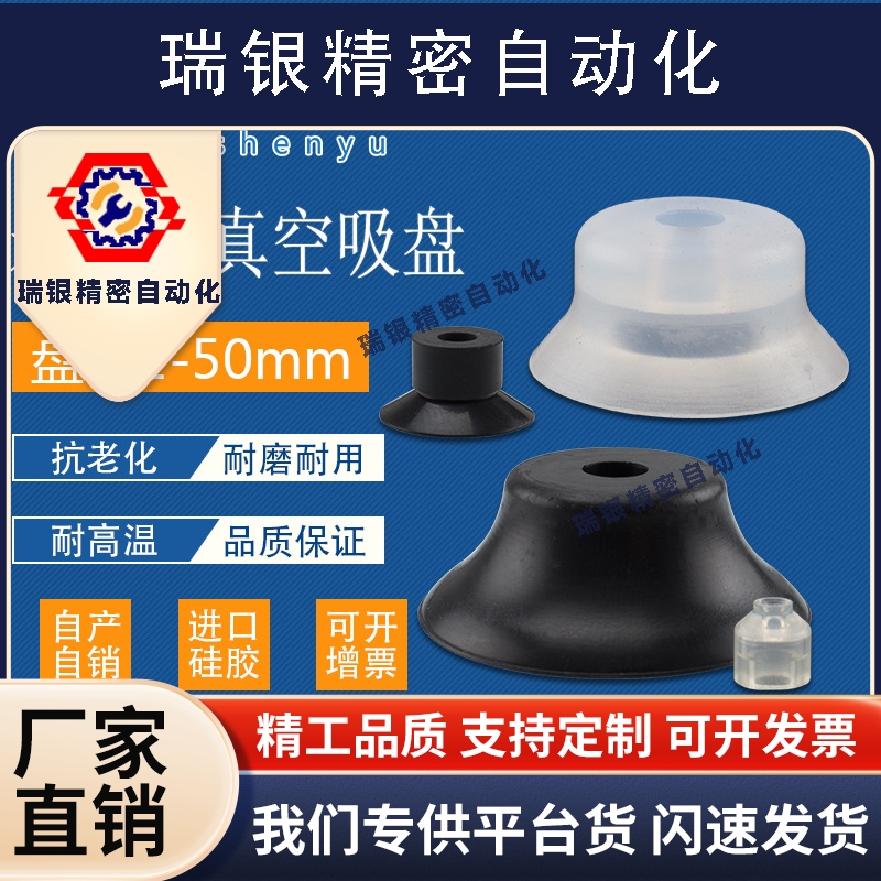 真空吸盘C-VPNT2防静电吸嘴C-VPUE5机械手真空吸盘气动元件VPNT20