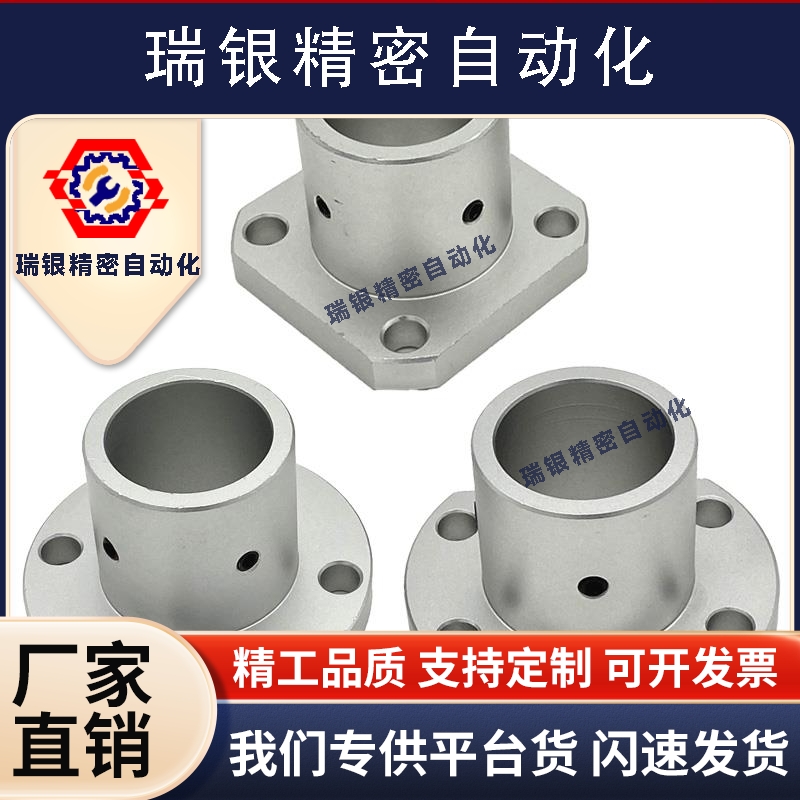 导向轴支座 STHXR/STHXC/STHXS12 15 16 20 25 30 40光轴固定座