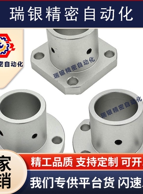 导向轴支座 STHXR/STHXC/STHXS12 15 16 20 25 30 40光轴固定座