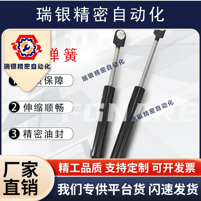 FHJ16-22080A/22096A 22142A 22147A  U型门支撑杆气弹簧头部安装