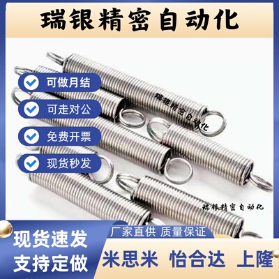YBWY/YBUY-D3/4/5/681012-L10/15/20/30/40/50/60/708090100拉簧