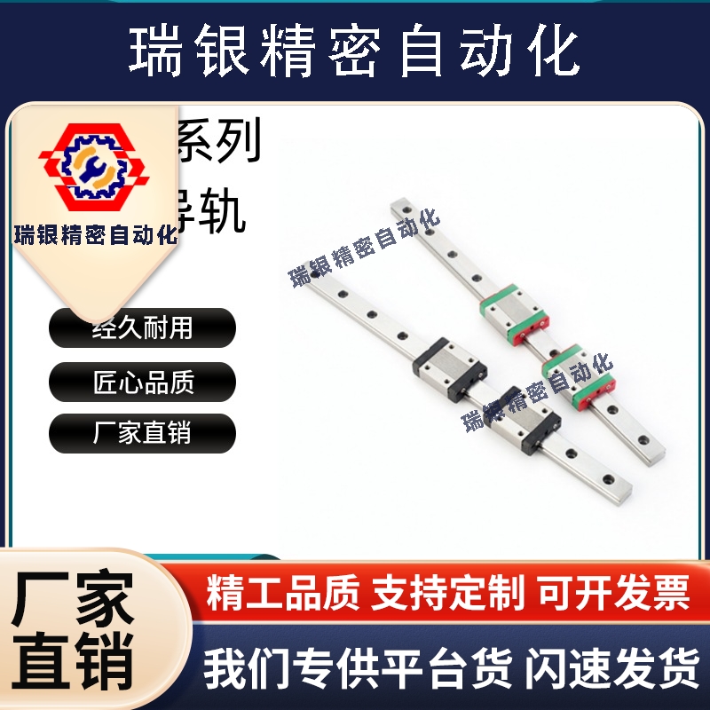 SSEBL SSE2B SSEB 16-70 100 110 150不锈钢微型直线导轨滑块替代