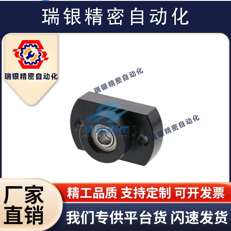 替代米思米 BGCE608DD BGCE6901DD BGCE6001DD 法兰带座双轴承座