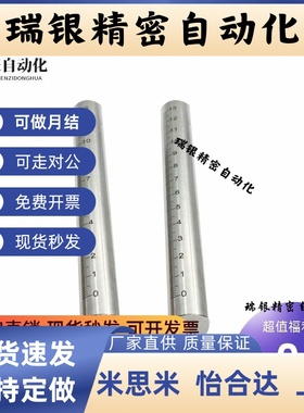 FGSTA不锈钢钢管尺圆棒尺圆柱尺深度尺量油尺测量水深尺RCY71-D10