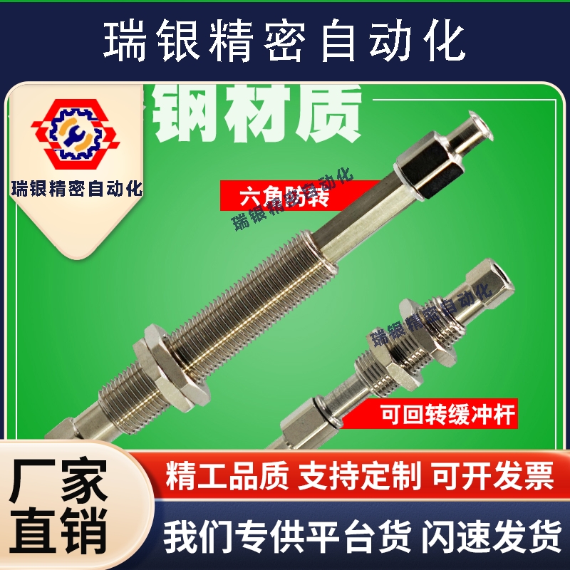 工业真空吸盘 连接杆 六角防转吸嘴支架ZPT2K10/ZPT2J10-B5-A10