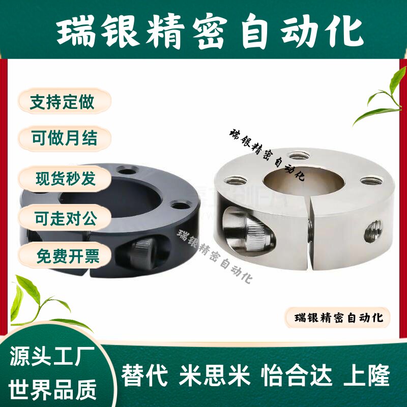 紧凑型固定环开口型SCSJ PSCSJ SSCSJ6 8 10 12 15 16 20 -6