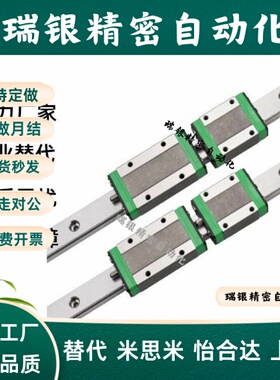 IAC11/12/31/32-H6/H8/H10/H13/H16-L120-怡合达直线导轨滑块标准