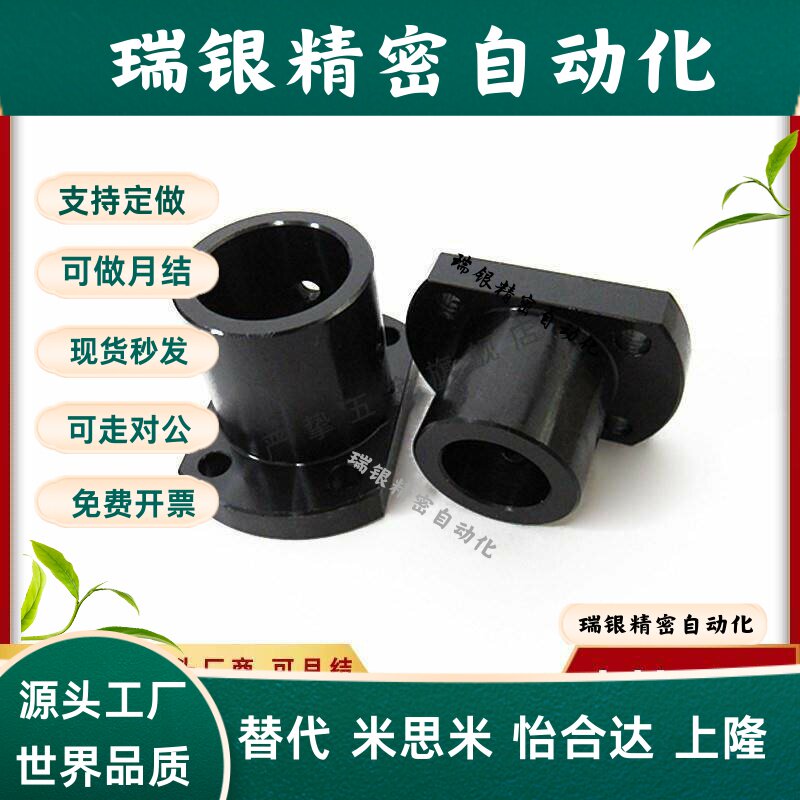 GAF/GAC21/22/26-D12/D15/D16/D20/D25/D30/D40导向轴28支座STHCB