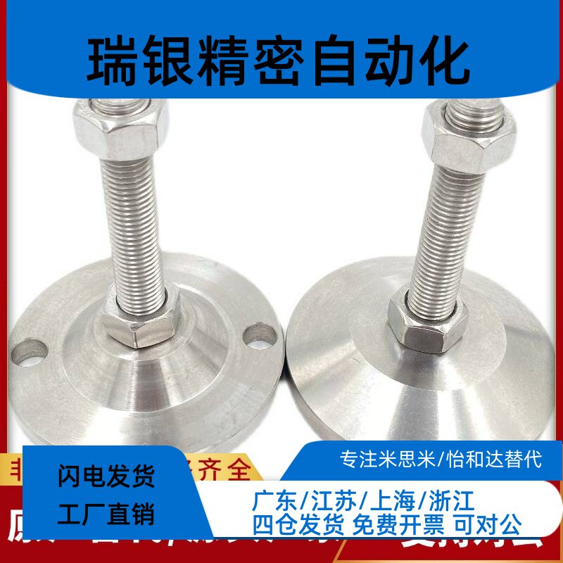 FJFN/FJFNS10/12/16-75/100/125/130/150/180脚轮调整块 重载脚杯