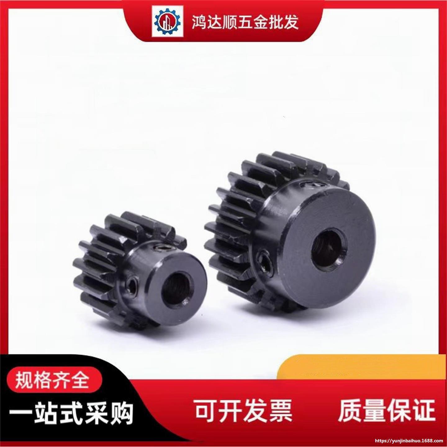 上隆GEAS GEBS GEAST GEBST 1 1.5模 2/2.5/3齿轮19/18/22/25/26