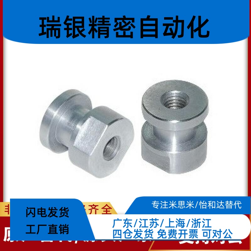 WHC31-M3/M4/M5/M6/M8/M10--0.5-L2-L3-L4气缸浮动接头圆头现货