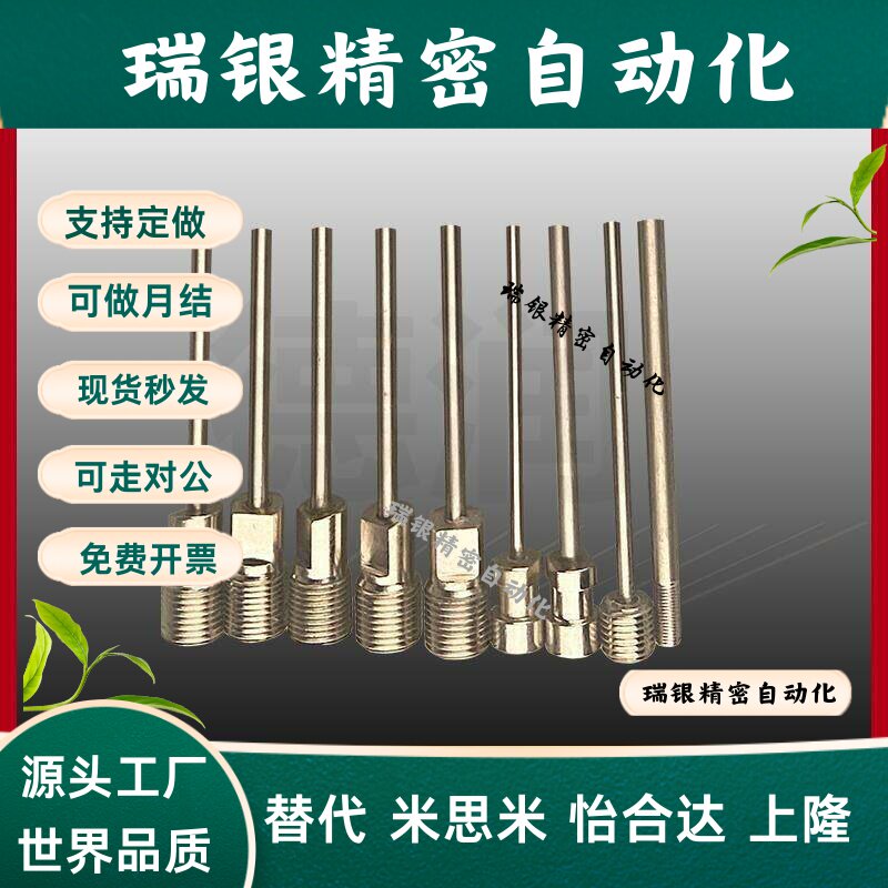 模具运水针WCPFT2走水运水管WCPF3 WCPK4冷却管喷管塑料配件