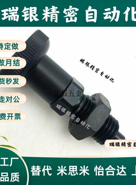 厂家直销PMXAS PMXKS分度销粗牙旋钮柱塞 分割销定位销ZAQ11