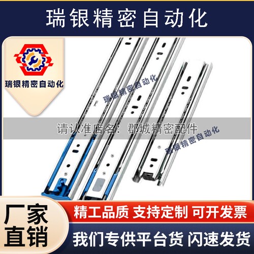 IDB59 IDB51-300 350 400 450 500工业滑轨带阻尼导轨替代弹出