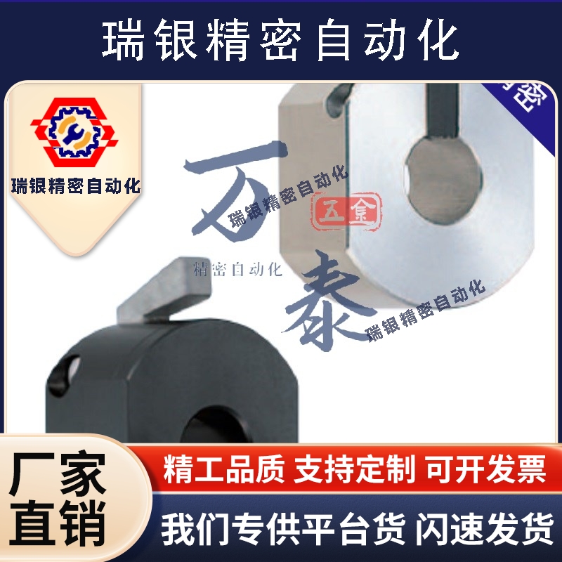 固定环WSC WSCM10 12 15 16 20 22 25 30替代米思米快速锁定安装
