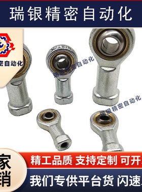 活动接头F-M6X100U/F-M8/M10/气缸鱼眼M12X125U/M14/M16/M18X150U