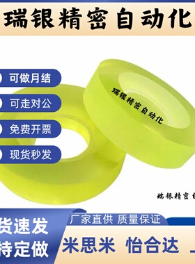 URWS20/URWH25/URWM30/URWL6/8/10/12/15-2/3/5-1聚氨酯PACK垫圈