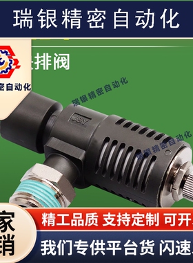 排气节流阀ASV310F-01-06S/ASV410F-02-08/510F-03-10S气缸快排阀