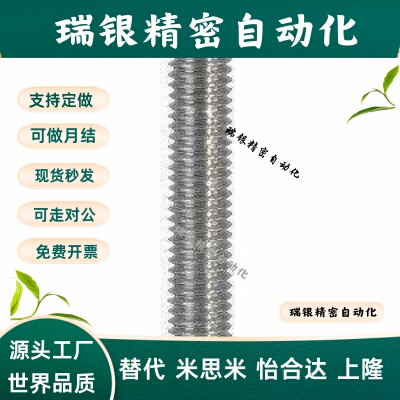 ANE11不锈钢全螺纹螺柱TBJ11-6/8/10/12/16-100-200-300-500TBJ11