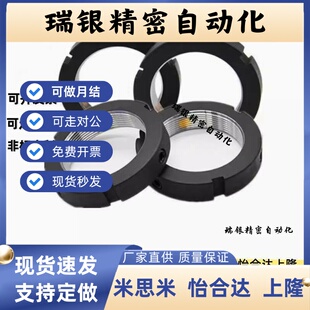锁紧螺母BNTB-M33 M35 M36 M38 M39 M40 M42 M45 M48上隆圆形轴承