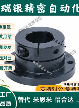 轴STHWRBL/WCBL/WSBL支座STHWRL/WCL/WSL12 16 20 25 30 35 40 50