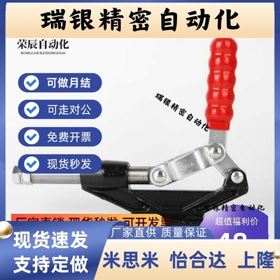 大行程推拉式快速夹钳/HS LD CH GH36330LL 36080 36080C 36090C