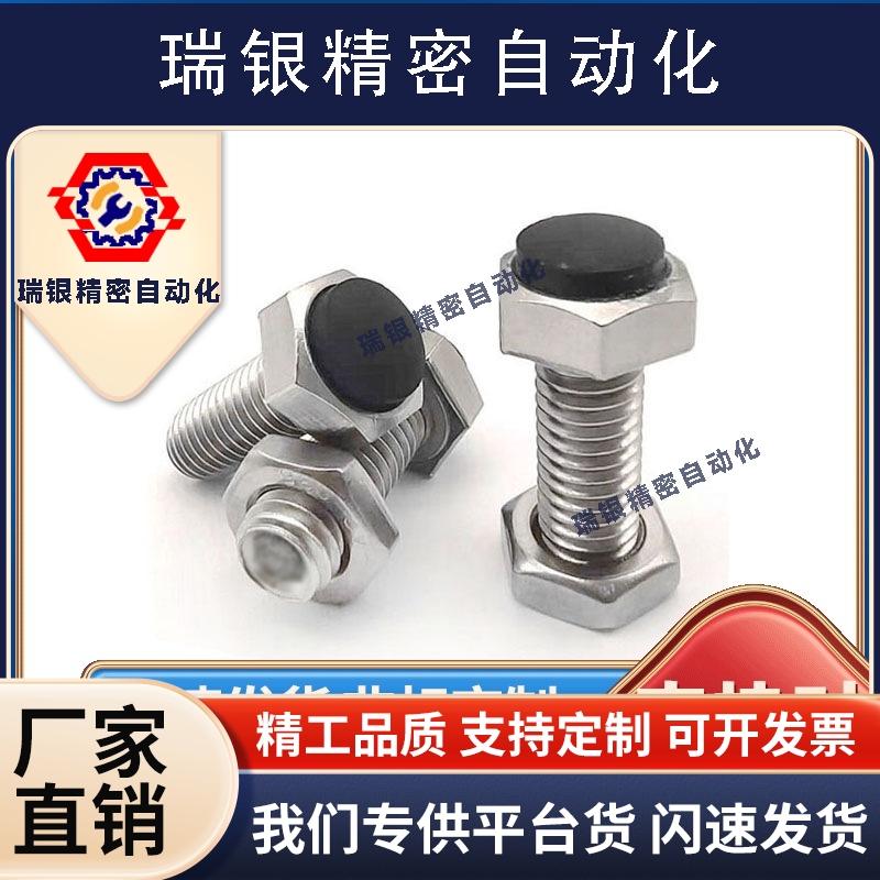 TDB96不锈钢粗牙螺纹止动螺栓 SUSRT6/8-20/25/30/35/40/45/50/60