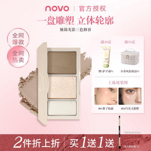 后脑勺前额高颅顶垫发片