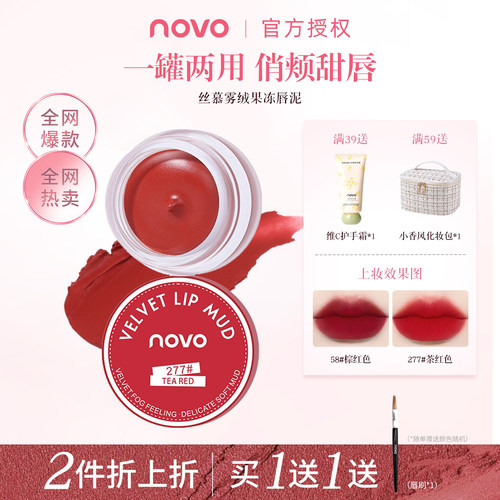 显白唇泥唇釉丝绒雾面