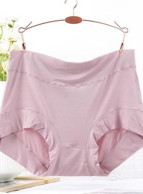 3条大码内裤女莫代尔纯棉抗菌高腰收腹胖mm妈妈中老年女士平角裤