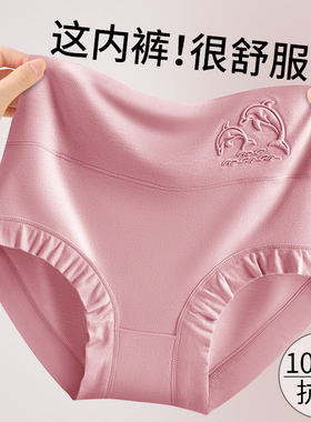 妈妈内裤中老年莫代尔高腰大码女老年人裤衩女士夏季三角平角短裤