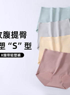 收腹内裤女剖腹产后专用无痕强力收小肚子2025新款高腰塑形提臀