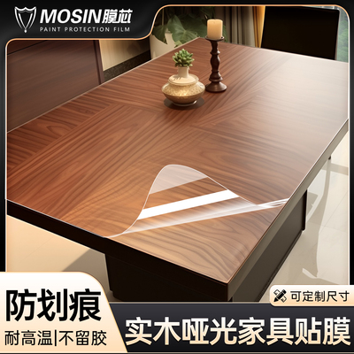 实木餐桌保护膜防刮防烫
