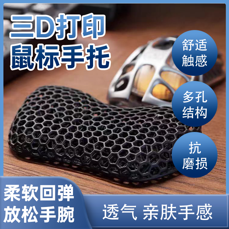 3D打印鞋亲子洞洞鞋溯溪户外静音沙滩防滑运动解压鞋