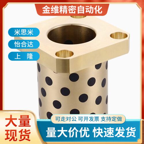 无油衬套OFR01-d6-d8-d10-d12-d13-L15-L20-L25-L30-L35-L40-L50